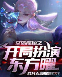 大米星球在线观看免费版电视剧