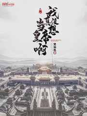 狼的爱恋
