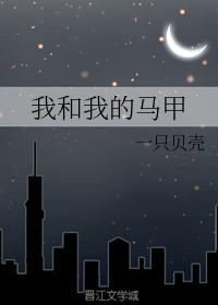 从现在到以前未删减