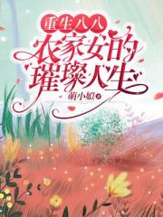 魔道避尘