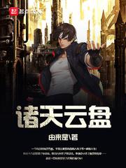 两家人换曰