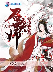 高冷总裁被cao成sao浪贱