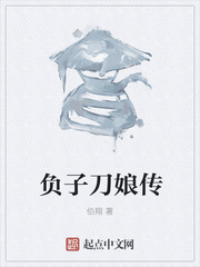 战争与和平jm漫画图片