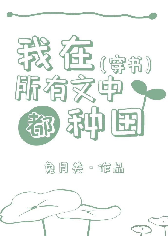神秘总裁的心尖宠