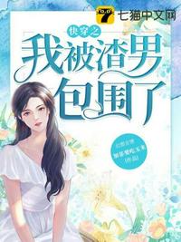 纲手和鸣人在线看资源