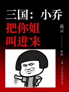 韩国电影我妈妈的朋友