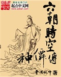 阿娇双腿张开实干12次