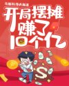 银饭团