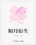 王妃有毒
