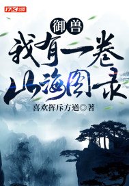黄小梅黄小霞王芳王虎