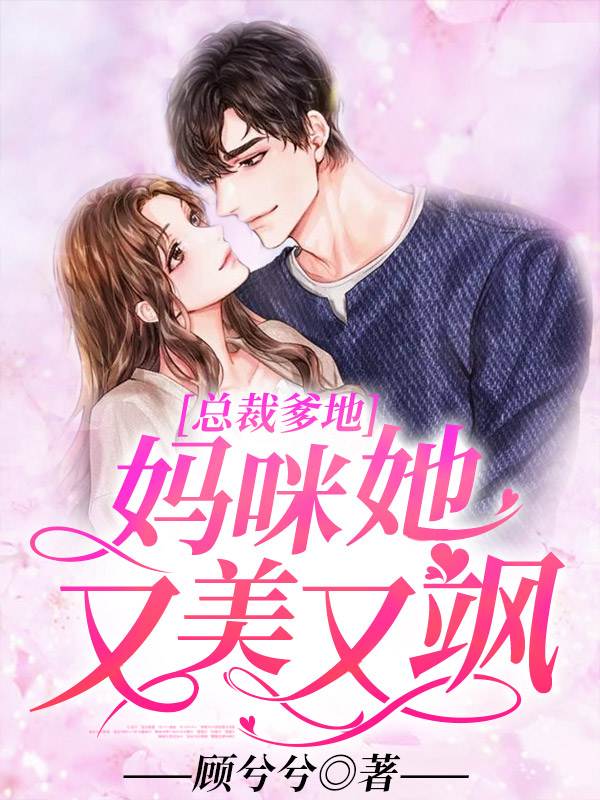 白蛇情劫