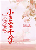 终末女武神第三季完整在线观看高清