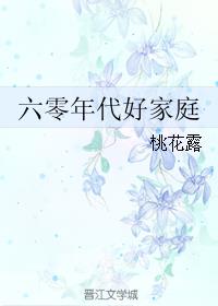 西风烈