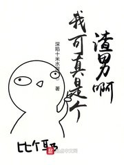 陶氏化学