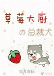 明朝败家子漫画免费观看下拉式