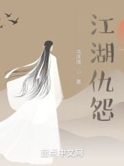 小天风流秘史第二部
