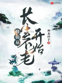 女子高中生的腰姿在线观看