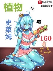 母狗般的教师