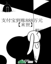 冬至糙汉H1VL1升温