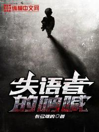 两个男按摩师吃我奶