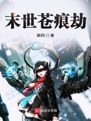 何梦蓉的屈辱19结局