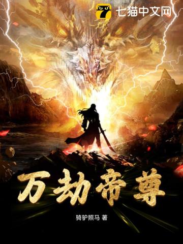 闫凤娇痔疮