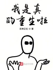 狼人香蕉