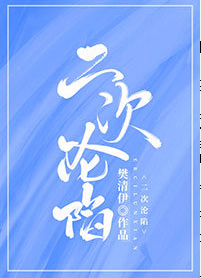 理伦电影午夜