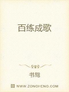 91艾栗栗24分钟国产在线播放