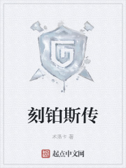 宇都宫紫苑2024迅雷下载