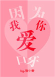 人员去向牌