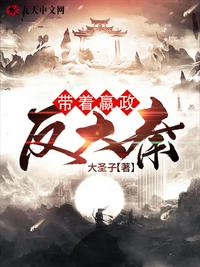 不要嗯嗯