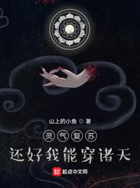 上别人的未婚妻