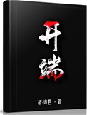监狱不设防国语在线观看