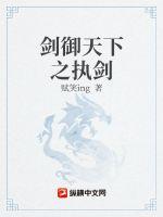 斗破之妖公子