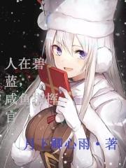禁止想象韩国电影