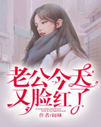 模特薛婧