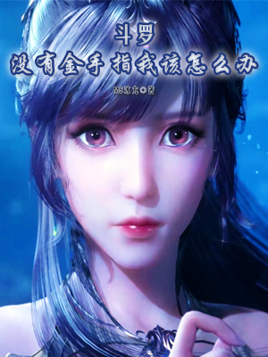 丝袜足控免费网站xx漫画