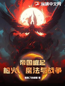 空间清穿之乌苏里氏