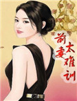 泡沫之夏txt全本下载
