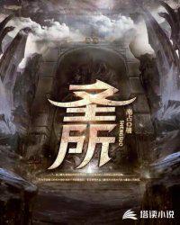 重生世家千金