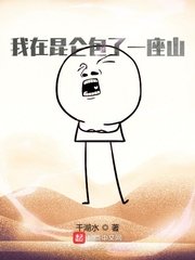 捕蝉(古言)全文免费阅读