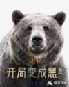 守护人电视剧全集50集
