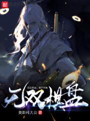 璧水全文免费阅读