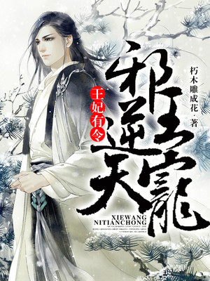 4p我被两个黑人包了一夜