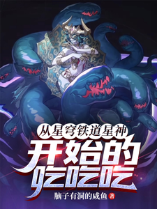 被学霸男朋友打