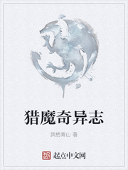 东厂需要你这样的人才