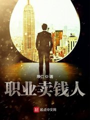我和六个女邻居的故事