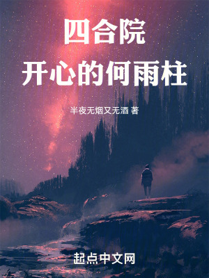 怀孕了 老公每晚都硬