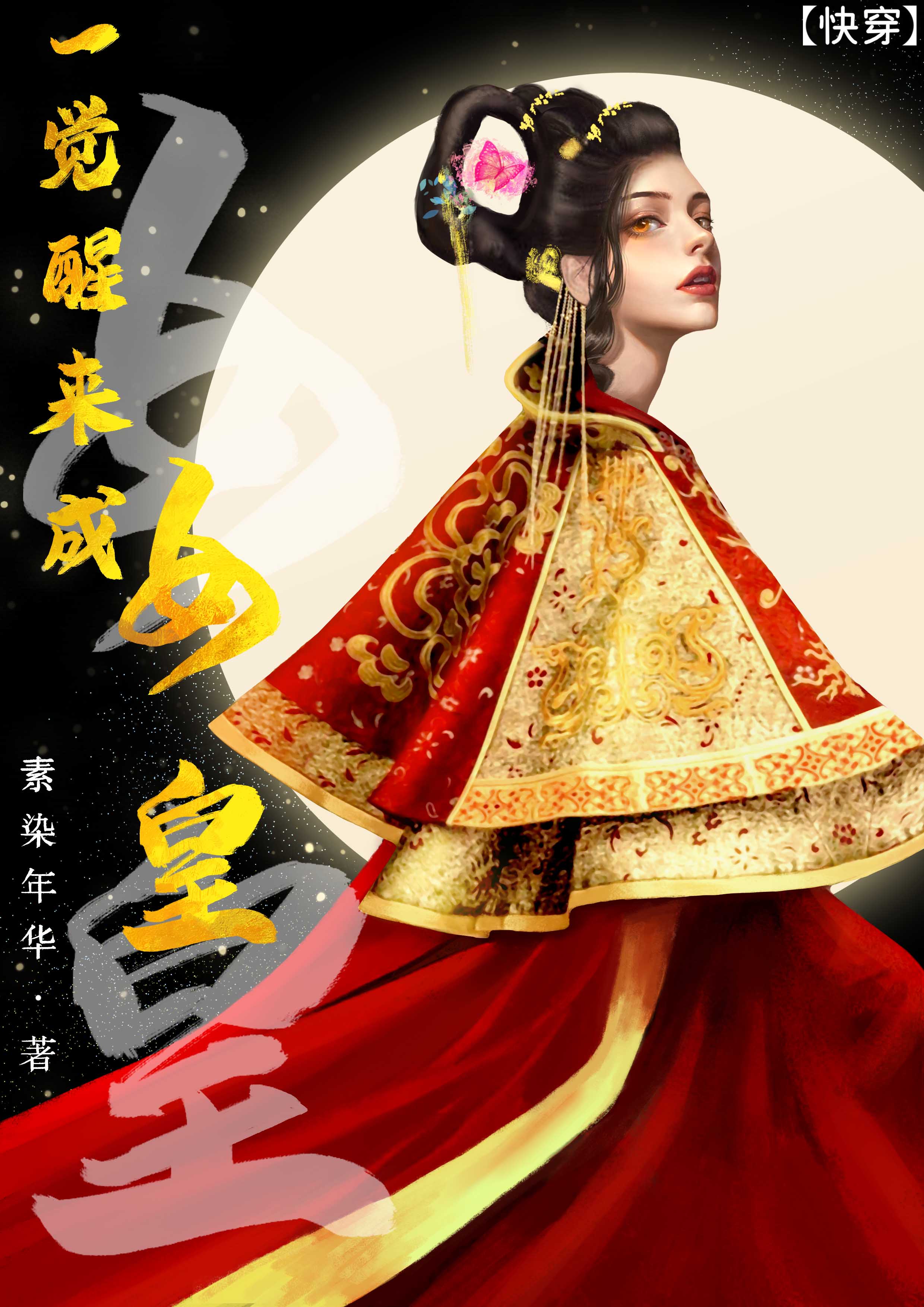 欧美性xxxx逛欢